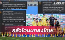 Bóng đá Thái Lan sẽ bị FIFA ‘cấm vận’ vì chỉ tiêu đoạt HCV SEA Games 32?