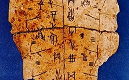 Mai hay yếm?