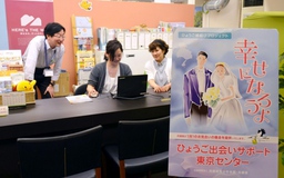 Mai mối trực tuyến lên ngôi ở Nhật Bản