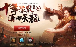 Hơn 1 triệu game thủ đổ xô đăng ký Tân Thiên Long Bát Bộ Mobile