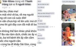 Cảnh giác những kẻ rình mò