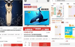 Startup công nghệ Trung Quốc bán đầy hàng giả