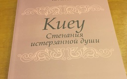 Truyện Kiều được dịch sang tiếng Nga