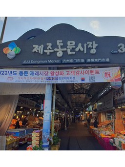 Du lịch đảo Jeju, Hàn Quốc tham khảo ngay các khu mua sắm sau để chọn quà