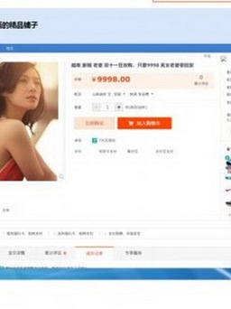Cô dâu Việt Nam bị rao bán giá 1.500 USD trong Ngày Độc thân ở Trung Quốc