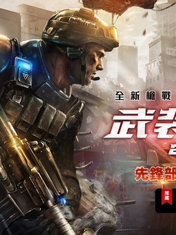 Game bắn súng Break Out sắp được Garena phát hành tại Việt Nam ?