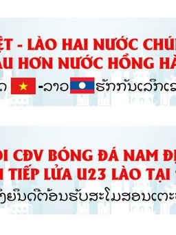 SEA Games 31: CĐV Nam Định sẽ đến sân đông cổ vũ nhiều hơn cho U.23 Lào
