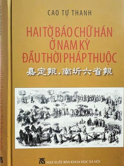 'Gia Định báo' chữ Hán có trước 'Gia Định báo' chữ quốc ngữ