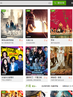 'Netflix của Trung Quốc' sắp lên sàn Mỹ