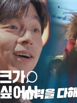Gong Yoo sợ hãi khi đóng các cảnh kinh dị trong 'Train to Busan'