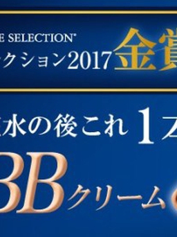Meiko MC BB Cream đạt ngôi vị Vàng từ Monde Selection Award 2017