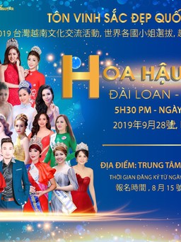 Gala Tôn vinh Sắc đẹp quốc tế lần thứ nhất tại Đài Loan