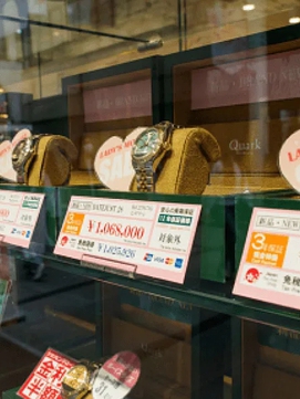 Thời trang 'second hand' ở Tokyo, Thượng Hải, mỏ vàng cho người mua quốc tế