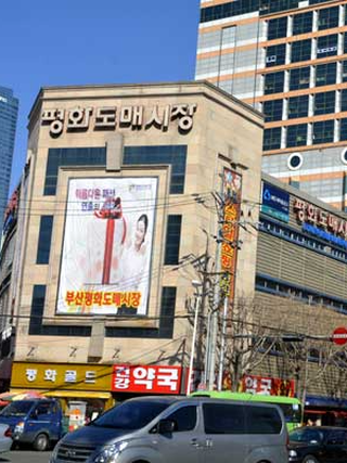 Điểm mua sắm cực kỳ nhộn nhịp tại Busan, Hàn Quốc