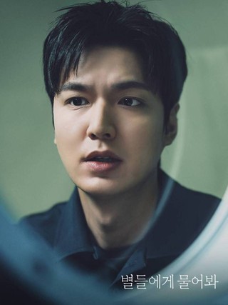 Sự nghiệp của Lee Min Ho ra sao khi phim mới có rating bết bát?