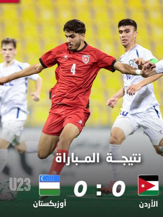 Đối thủ của U.23 Việt Nam ‘bắt’ U.23 Nhật Bản chia điểm, báo bản địa đưa lên tận mây xanh