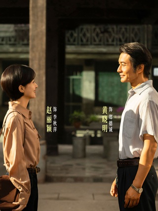 Phim mới của Triệu Lệ Dĩnh và Huỳnh Hiểu Minh chưa chiếu đã gây tranh cãi