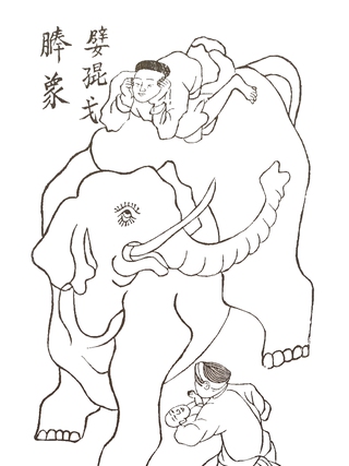 'Thế giới lớn' từ họ và tên người Việt: Tên xấu dễ nuôi