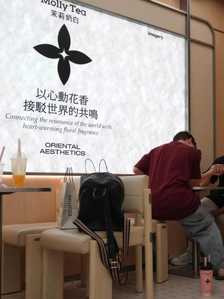 Louis Vuitton thắng kiện thương hiệu trà sữa, Lưu Diệc Phi bất ngờ bị 'réo tên'