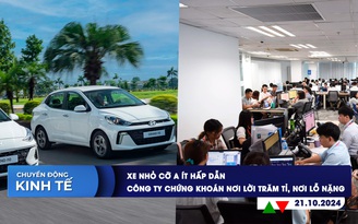 CHUYỂN ĐỘNG KINH TẾ ngày 21.10: Xe nhỏ cỡ A ít hấp dẫn | Công ty chứng khoán nơi lời trăm tỉ, nơi lỗ nặng