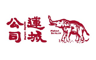 120 năm nước mắm Liên Thành: Thông điệp lịch sử và khát vọng thương hiệu Việt