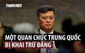 Thêm cựu Ủy viên Bộ Chính trị Trung Quốc bị khai trừ đảng