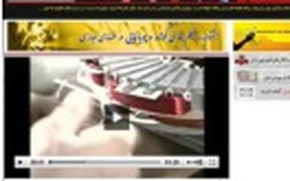 Iran mở website cạnh tranh với YouTube