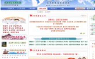 Anonymous tấn công website tuyên truyền của Triều Tiên