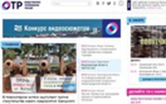 Nga phát sóng kênh truyền hình miễn phí, không quảng cáo