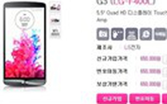 LG G3 có giá trên 13 triệu đồng