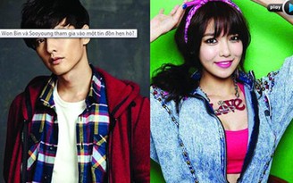 Sooyoung xin lỗi Won Bin về vụ scandal hẹn hò