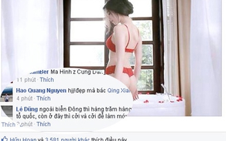 Cư dân mạng bức xúc trước clip quảng cáo nude của Ngọc Trinh