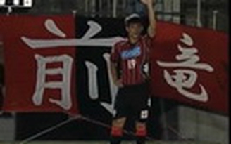Công Vinh đã góp công cho Consadole Sapporo