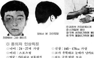 Sau 30 năm, ADN giúp nhận dạng kẻ cưỡng hiếp - giết người hàng loạt ở Hàn Quốc
