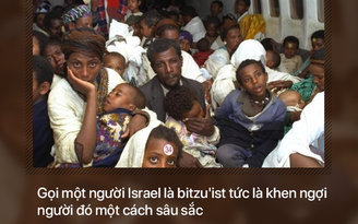Báu vật của người Do Thái: ‘Cặp bài trùng’ huyền thoại của Israel