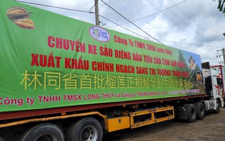 Lâm Đồng lần đầu xuất khẩu chính ngạch hơn 70 tấn sầu riêng sang Trung Quốc