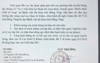 Nhiều bệnh nhân tử vong do bệnh viện tự ý triển khai kỹ thuật?