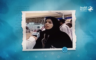 Một phụ nữ Ả Rập Xê Út bị tuyên 34 năm tù vì hoạt động trên Twitter