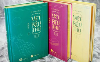 Trí thức Trung Hoa thế kỷ 16 viết về Việt Nam