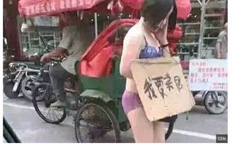 Trung Quốc: Chồng bắt vợ mặc đồ lót đi khắp phố