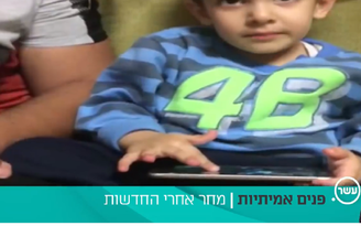 Bác sĩ cũng ngớ: Cậu bé Ả Rập 3 tuổi bỗng nhiên biết nói... tiếng Anh