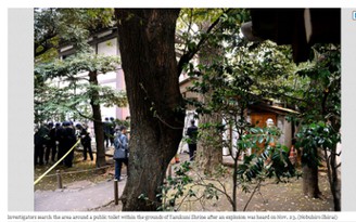 Nghi phạm Hàn Quốc đánh bom đền Yasukuni ở Nhật
