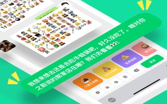 Apple gỡ ứng dụng mã hóa bàn phím khỏi App Store tại Trung Quốc