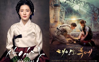 Phim mới của Lee Young Ae mong thành công như ‘Hậu duệ mặt trời’