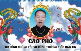 Lời cảm tạ