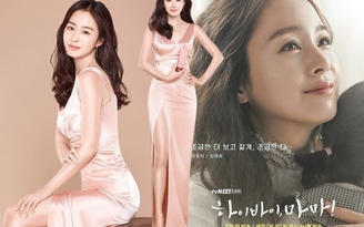 Kim Tae Hee khoe đường cong nóng bỏng