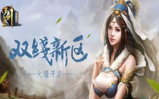 Webgame Ngạo Kiếm Kỳ Thư sắp được phát hành tại Việt Nam ?