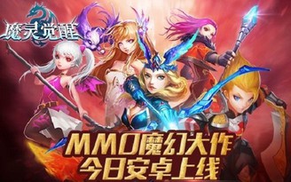 gMO thần thoại Huyễn Tưởng Biên Niên Sử sắp tới tay game thủ Việt