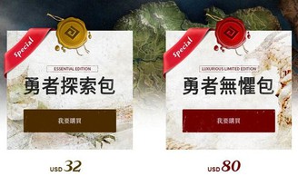 Black Desert Đài Loan có giá từ 32 USD, cho phép game thủ Việt vào chơi