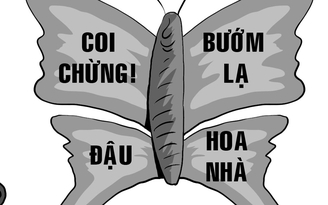 Vườn Hồng